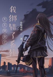 西游记之茉莉花开