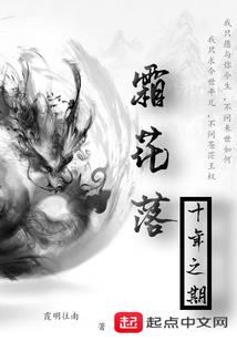 无极剑君