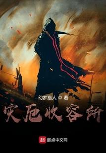 夜斩百鬼帝王录