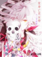 扶铃花尽