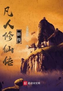 不朽医圣