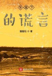 中华勇士之神话