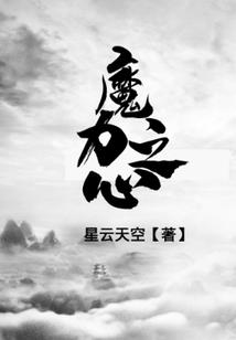 神医之混都市