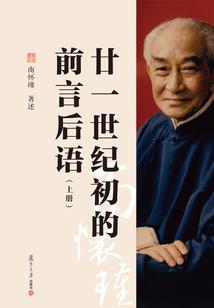 复仇三公主与校园三王子