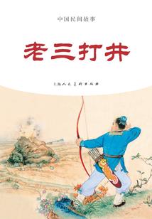 仙之盛宴