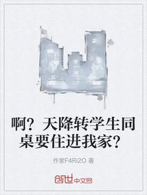 异界金钱纵横