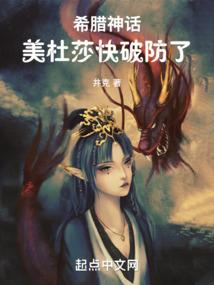 我在魔教扮演转世魔帝