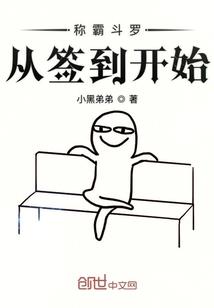 腹黑总裁一一诱妻入门