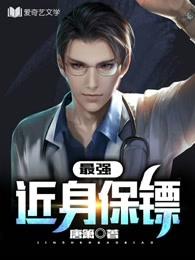霸道老公惹不起