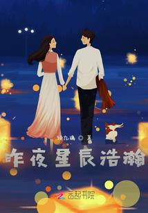 精分少女要恋爱