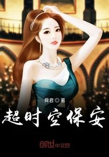 宅男魔法师