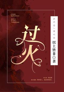 查理九世之鬼影来临