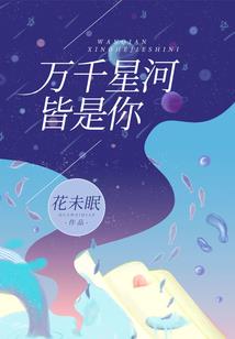 至尊小邪妃