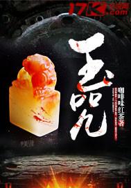 序幕序幕