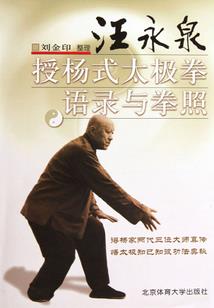 臭狸猫给本姑娘站住