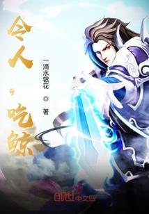 生死游戏之狩猎之王