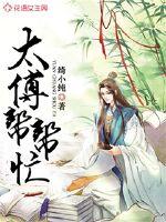 胡一天，我喜欢你