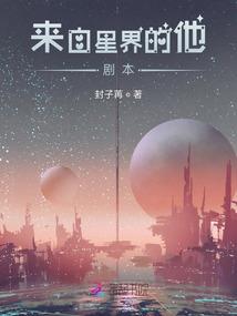 御兽诸天