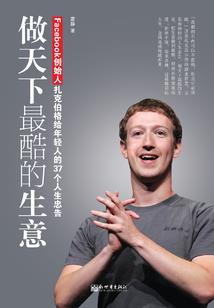 驭之有术