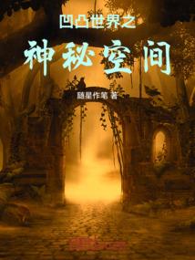 修者尽痴