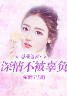 穿书成女配后她重生了
