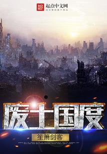 烈火的风暴