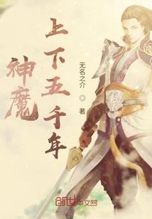 穿越之妃绝代倾城