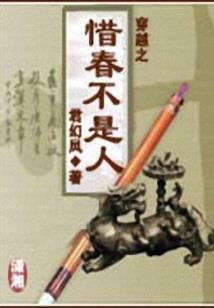 开局一只呱呱泡蛙