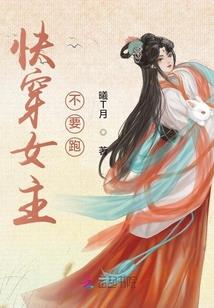 强迫症女孩尚婉婷