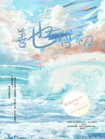 异能韩少