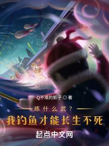 逆天的绝世强者