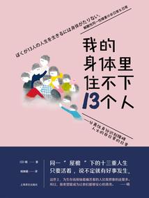 木槿昔年潇萧然