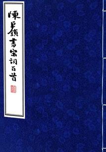 瓦罗兰史诗