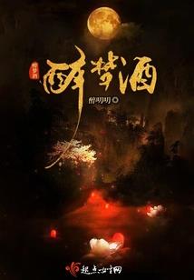 最强除灵师