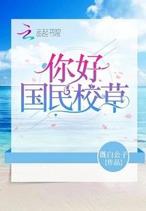 顾少的全能娇妻