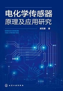 女行商