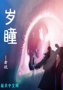 末世重生之我是炼金师