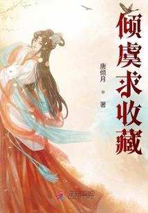 当世称尊