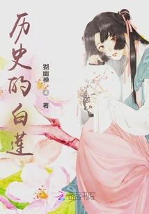 开心宝贝之穿越到星星球