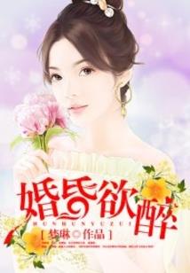 女孩的选择