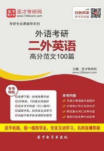 黑之烬