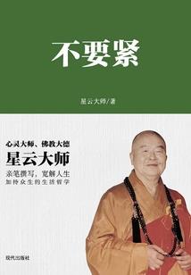 天地最强王者