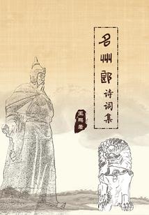 勒风令之全员集结
