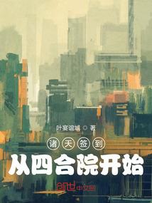 都市乱入之武道破空
