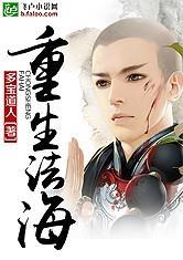 辰之梦