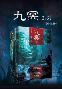 死神经病离我们蓝星远点