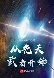 飓风战魂之战神起源