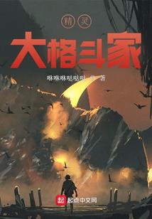 斗罗：毁灭之神，开局日月登基