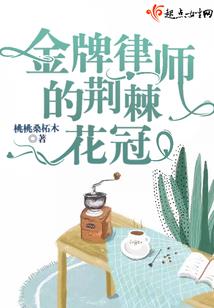 和亲帝姬之烟销灭灭
