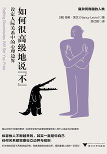 幻梦侠行